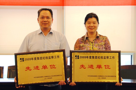 ��˾�oί��ӛ������ң����_�I��